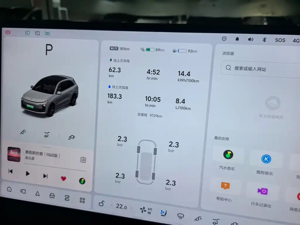 Li Auto Li L6 2024