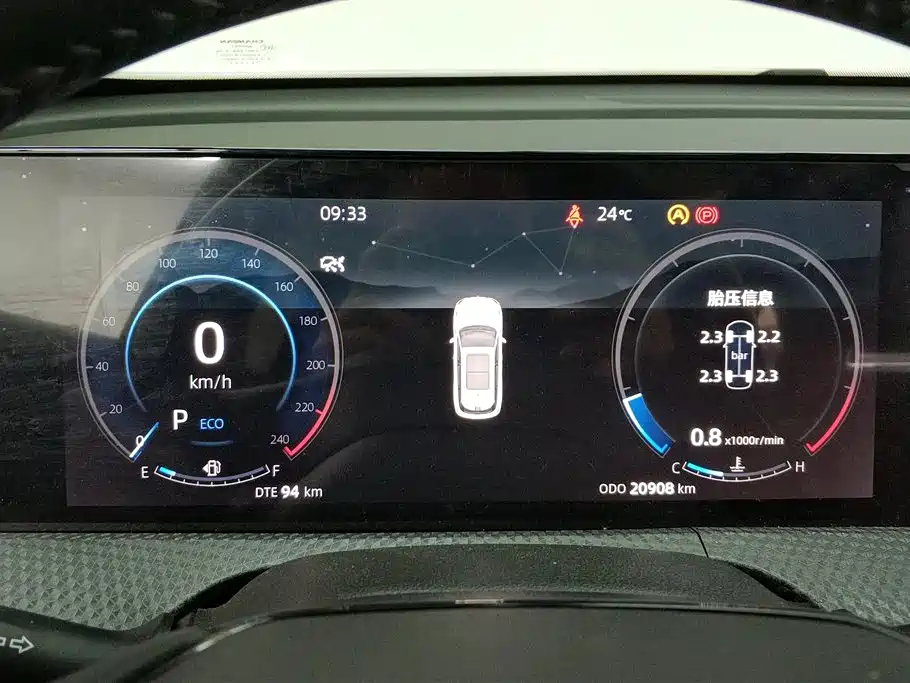Changan CS75 PLUS 2023 — фото 14