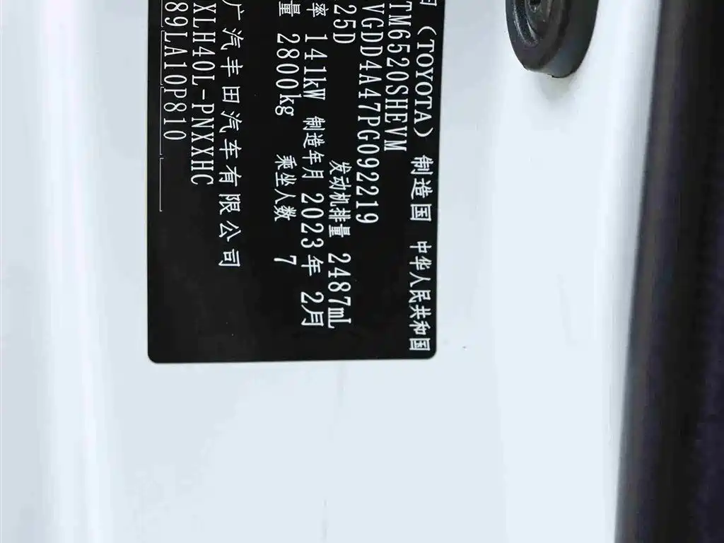 Toyota Sienna 2023 — фото 19