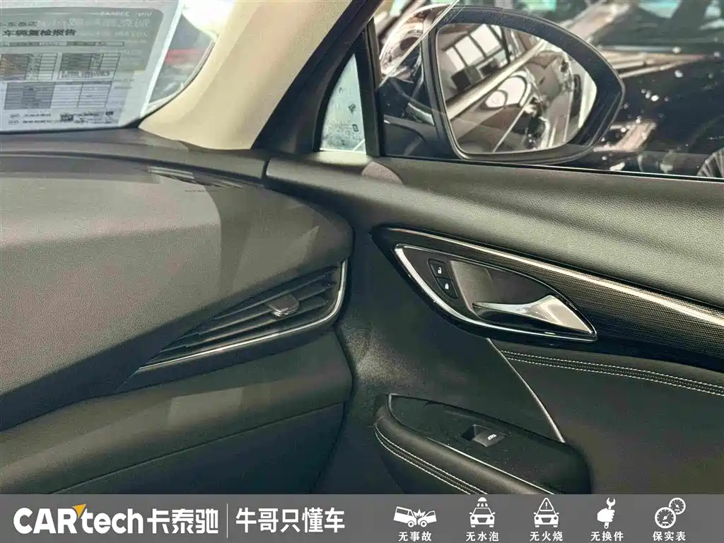 Buick Envision Plus 2023 — фото 21