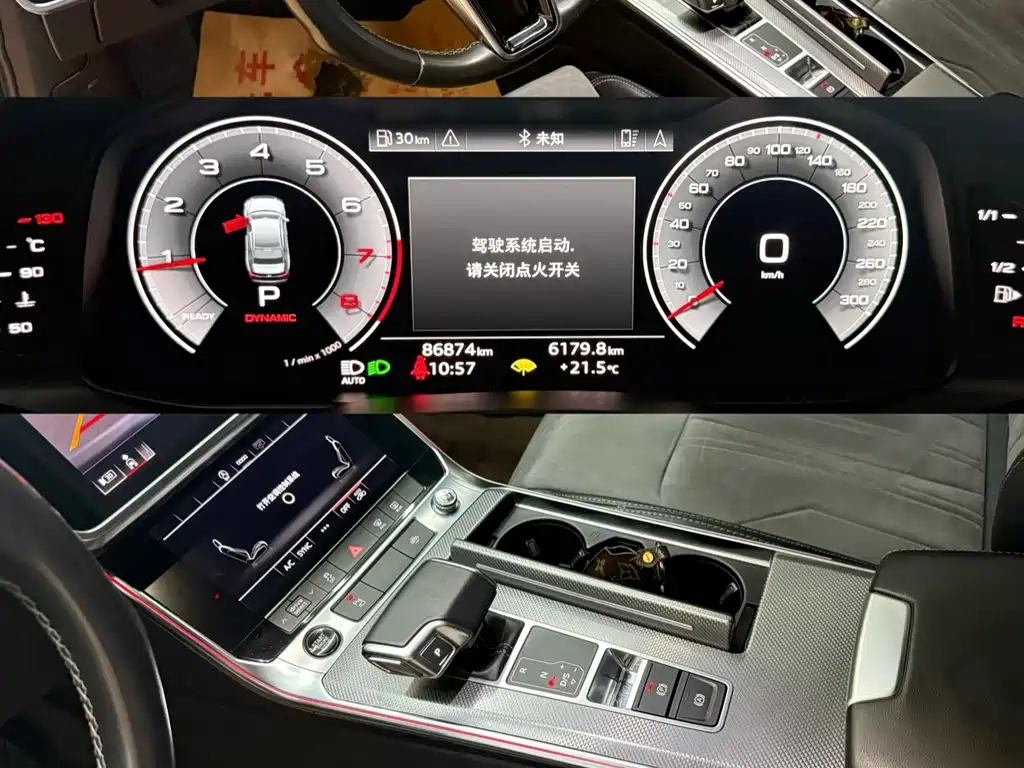 Audi A6L 2022