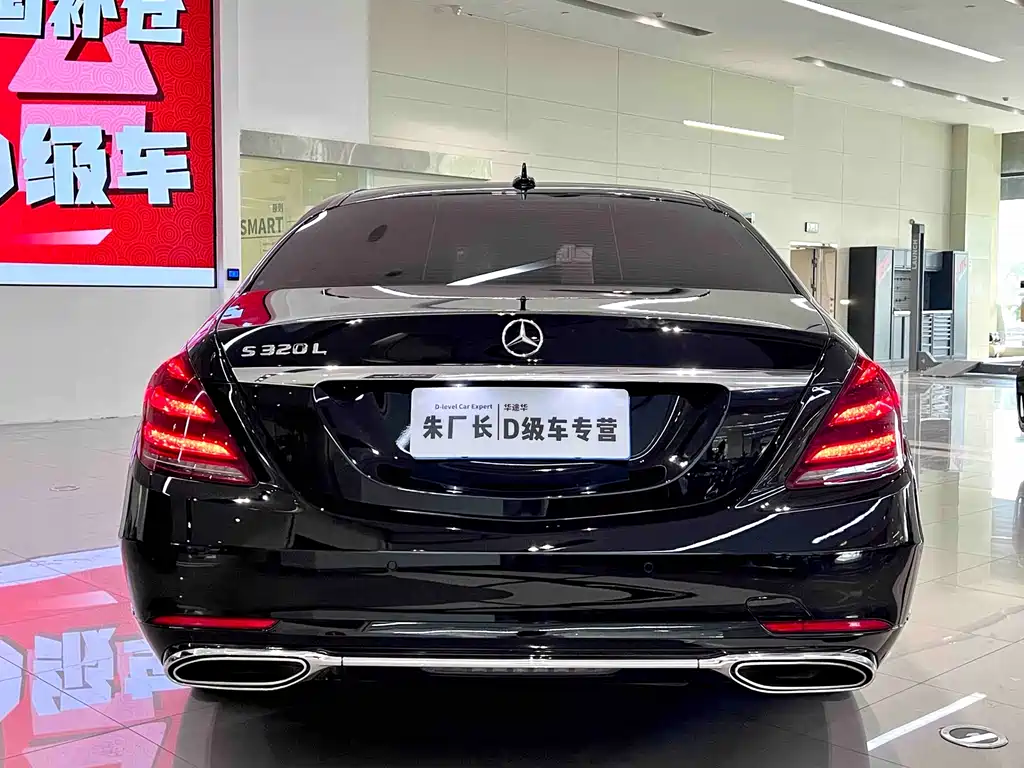 Mercedes-Benz S-Class 2018 — фото 10