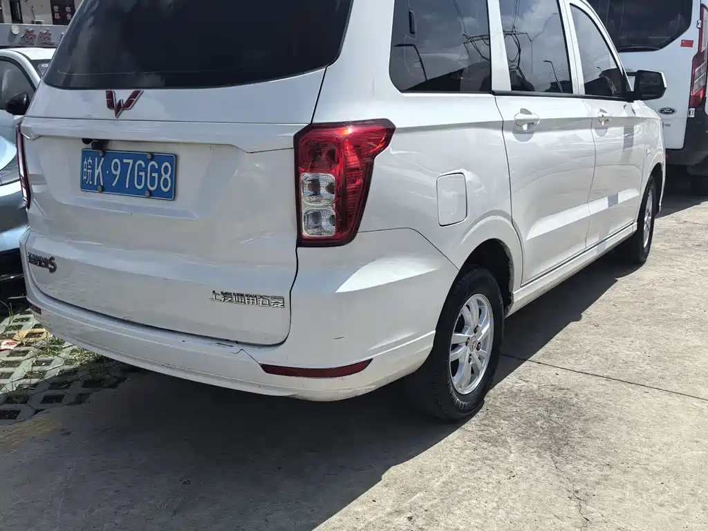 Wuling Hongguang 2021