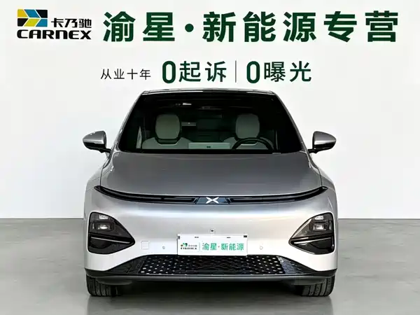 XPeng G6 2023