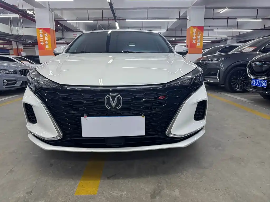 Changan Escape 2022