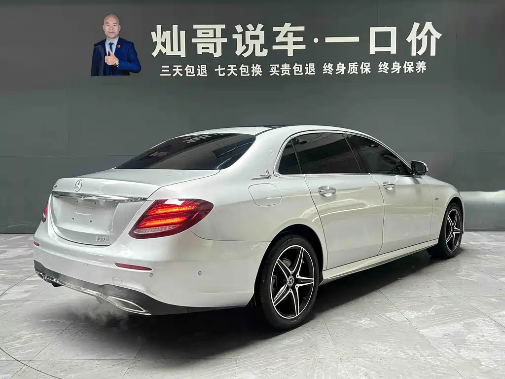 Mercedes-Benz E-Class 2020
