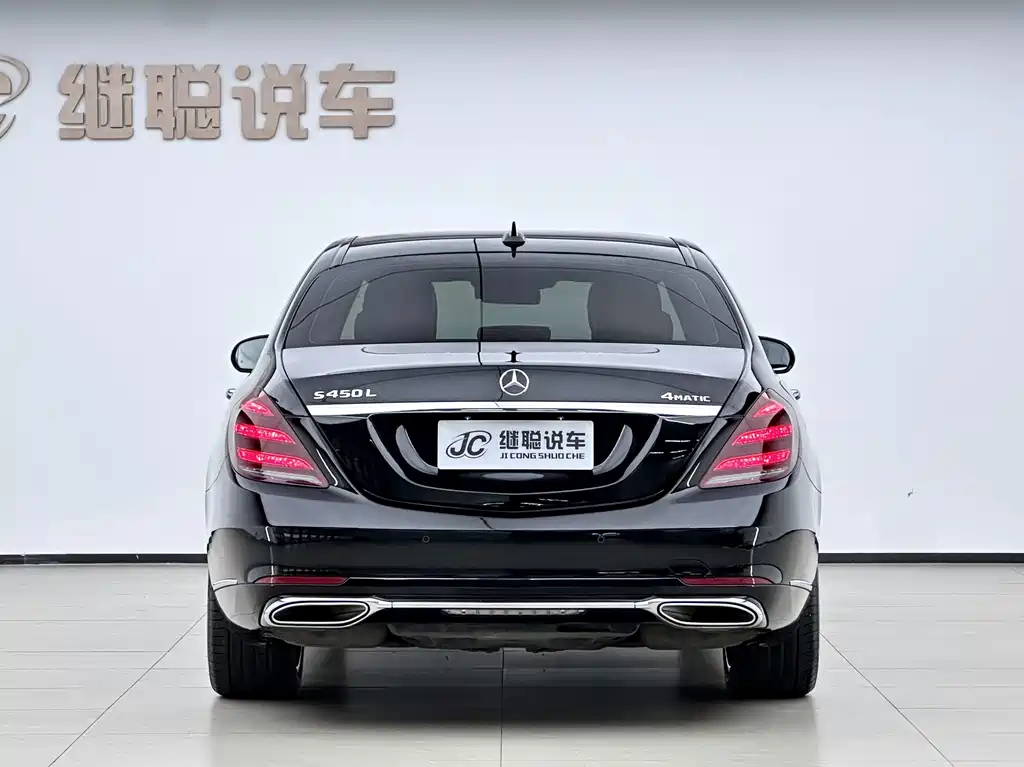 Mercedes-Benz S-Class 2020 — фото 5