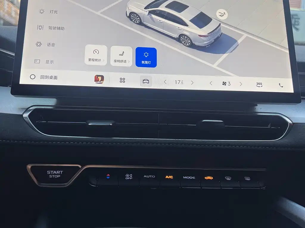 Geely Xingrui 2025 — фото 15