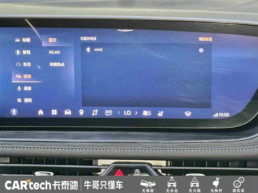 Buick LaCrosse 2025 — фото 22