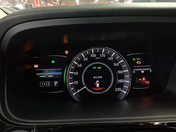 Honda Elysion 2021
