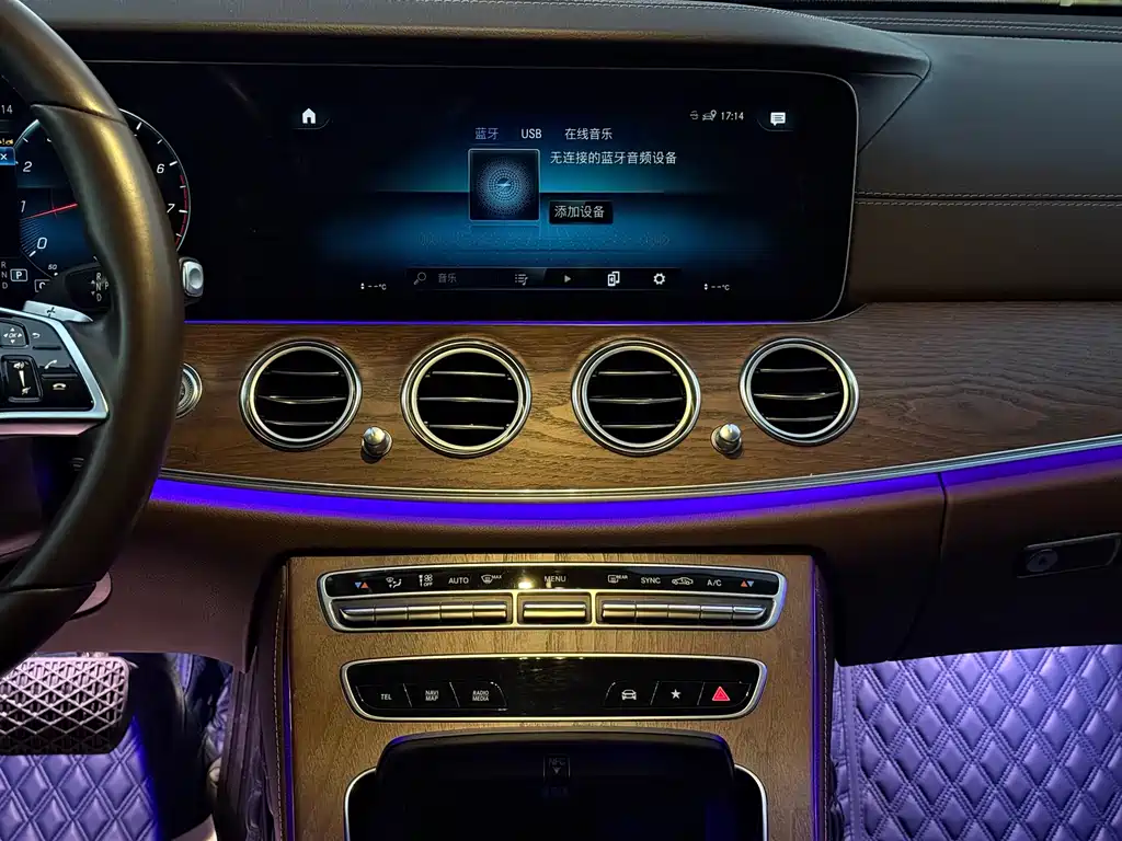 Mercedes-Benz E-Class 2023 — фото 11
