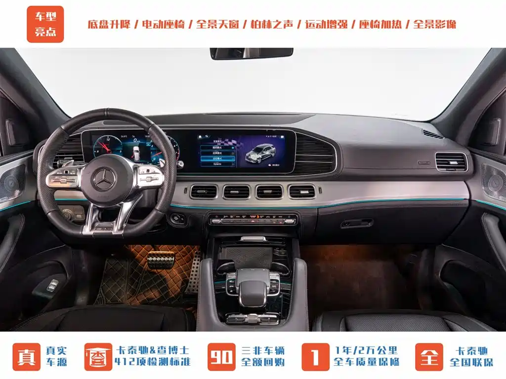 Mercedes-Benz GLE AMG 2020 — фото 12