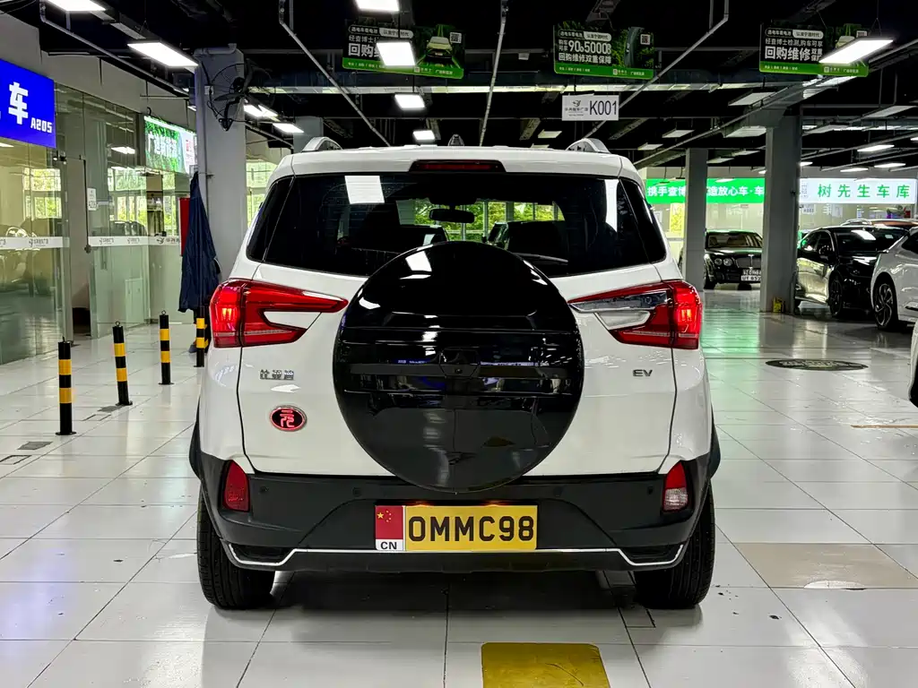 BYD Yuan New Energy 2020