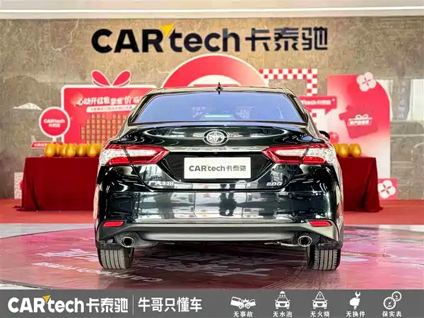 Toyota Camry 2021