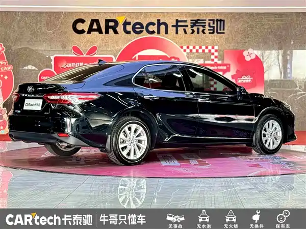 Toyota Camry 2021