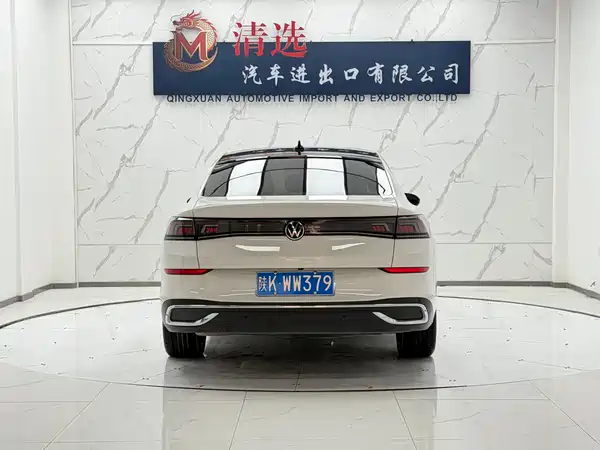 Volkswagen Lamando 2022