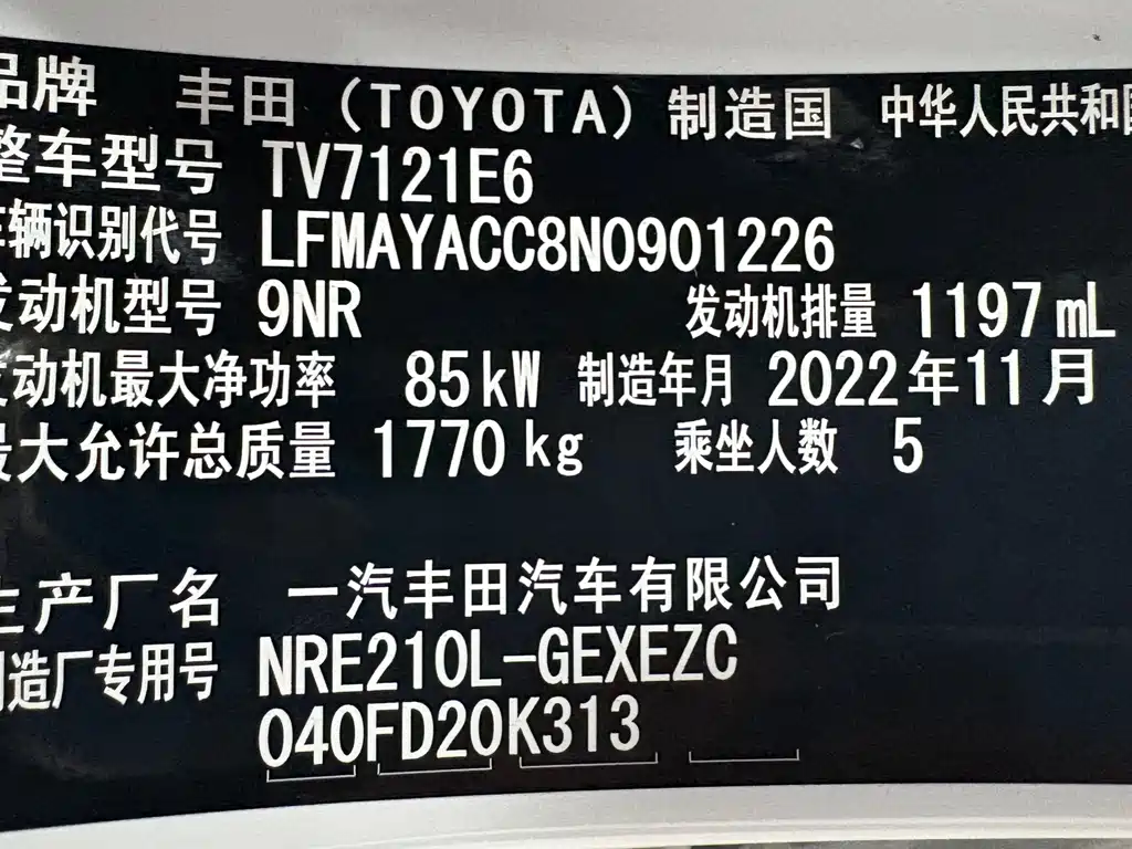 Toyota Corolla 2022 — фото 22