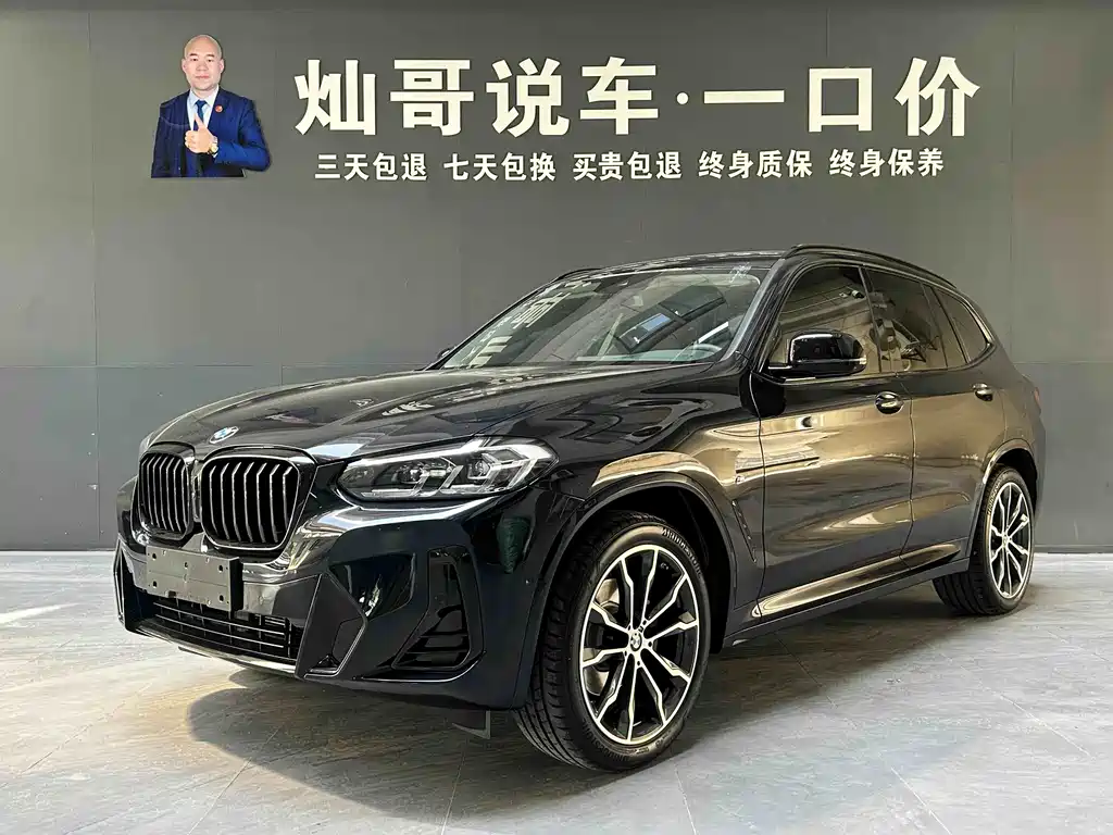 BMW X3 2023 — фото 1