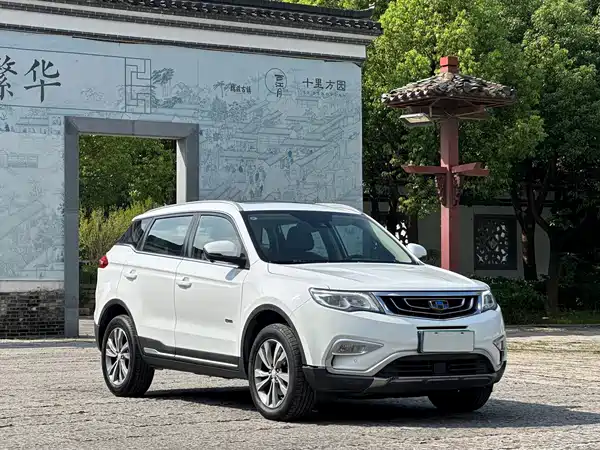 Geely Boyue 2017