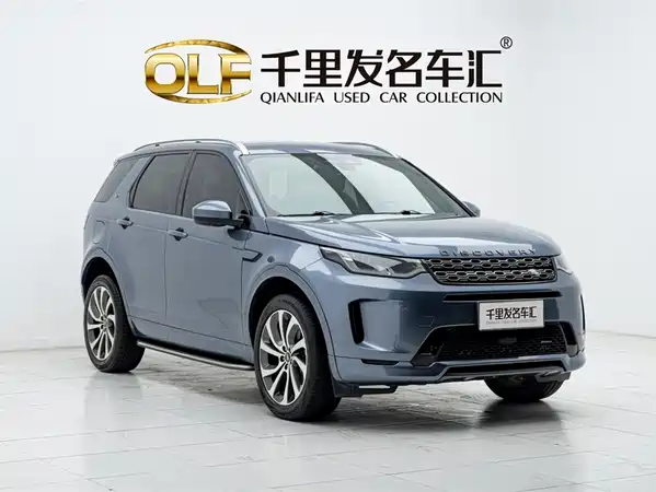 Land Rover Discovery Sport 2023