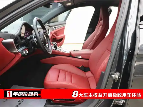 Porsche Panamera 2023