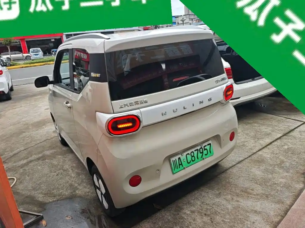 Wuling MINIEV 2024