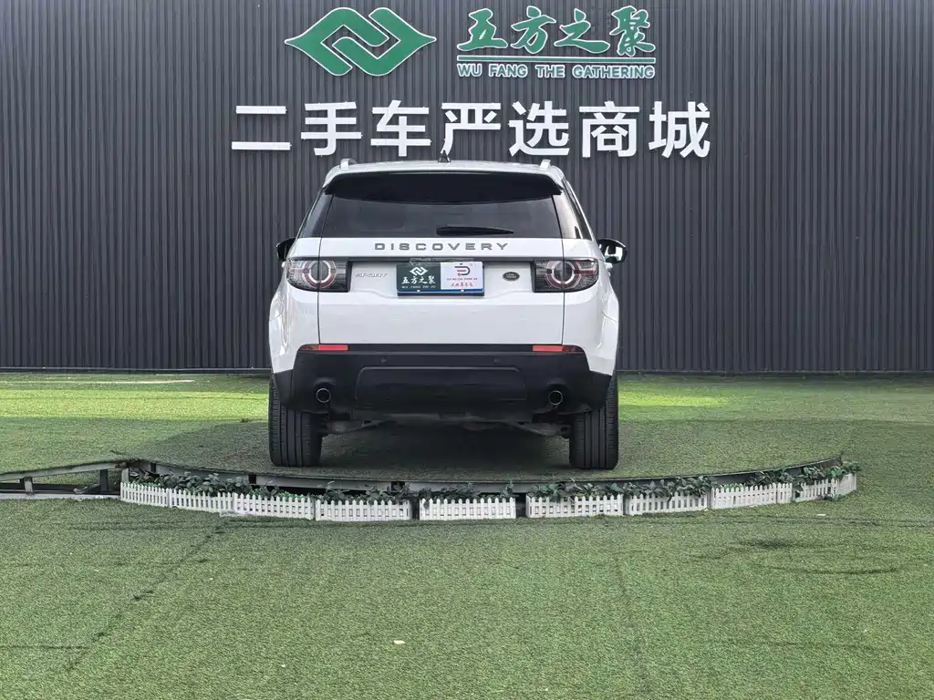 Land Rover Discovery Sport 2018 — фото 18