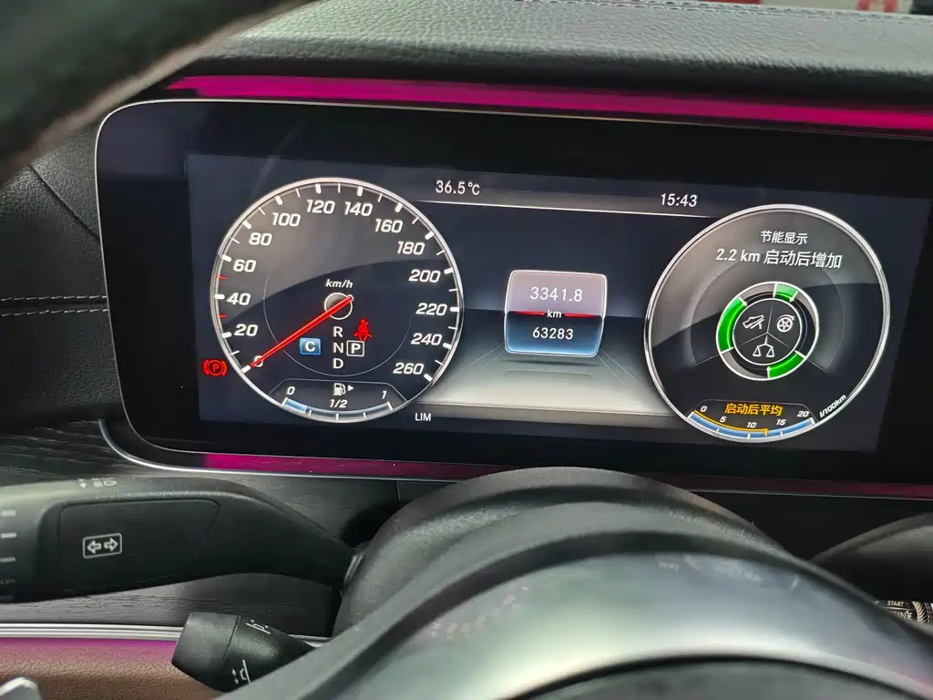 Mercedes-Benz E-Class 2020