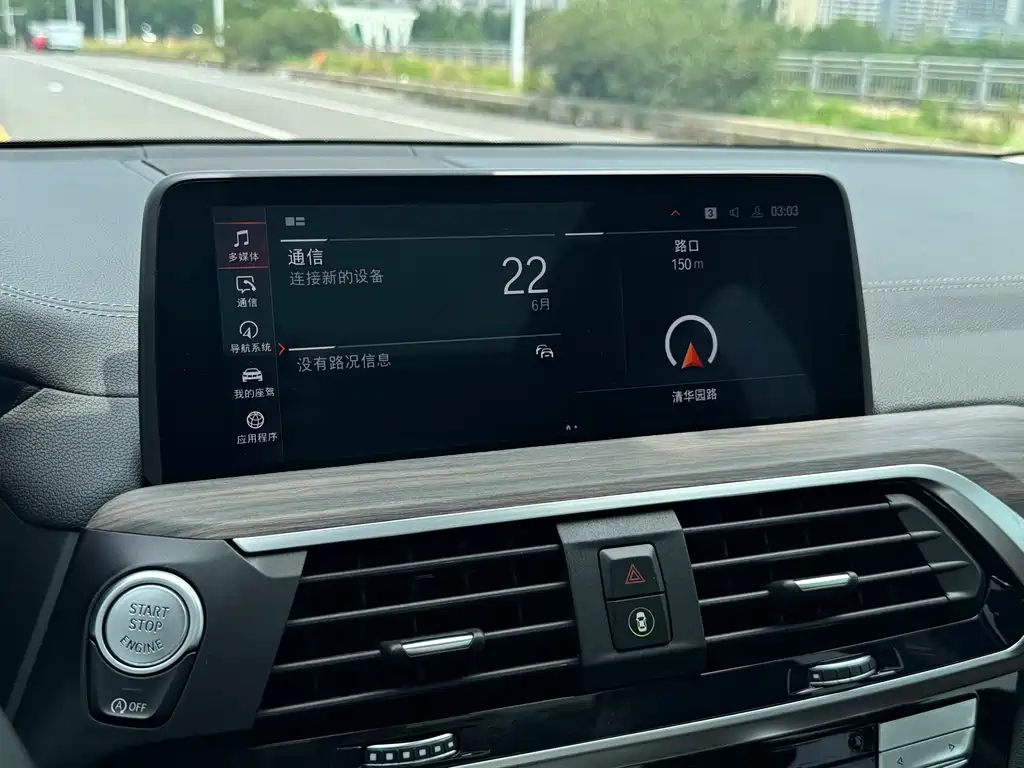 BMW X3 2020 — фото 19