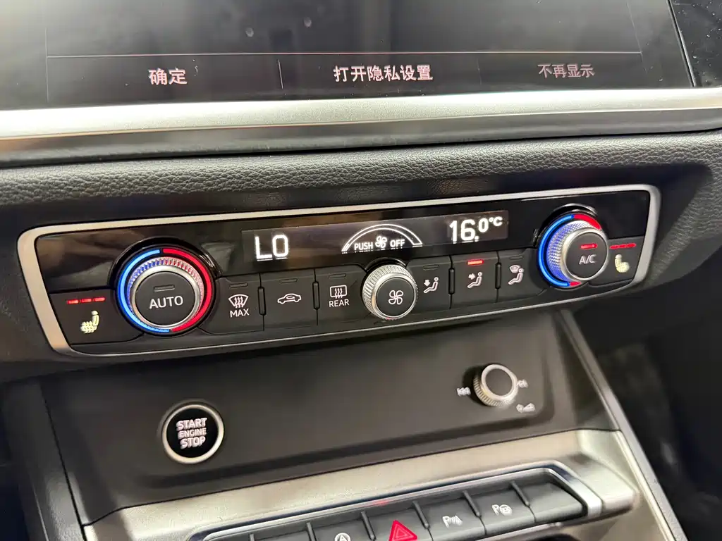 Audi Q3 2023 — фото 17