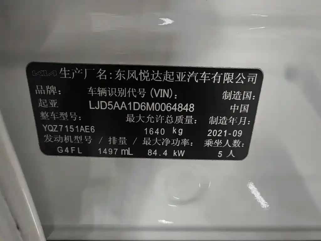 Kia KX3 2021 — фото 10
