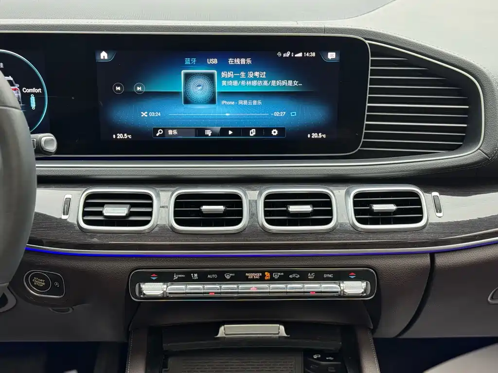 Mercedes-Benz GLE 2020 — фото 12