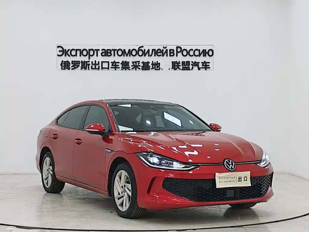 Volkswagen Lamando 2023