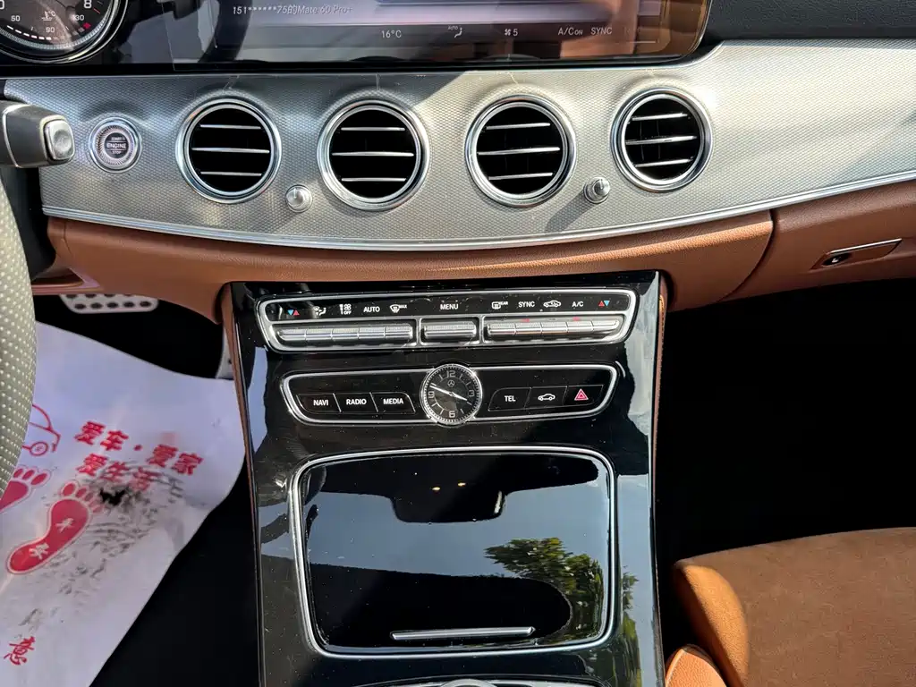 Mercedes-Benz E-Class 2018 — фото 16