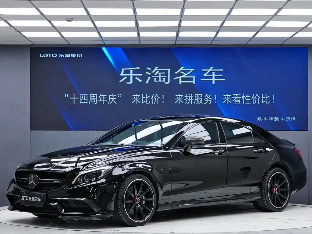 Mercedes-Benz CLS AMG 2016