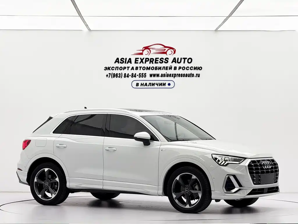 Audi Q3 2023