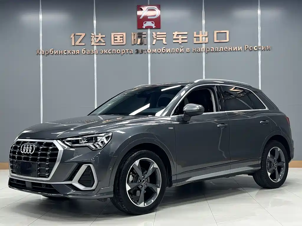 Audi Q3 2023