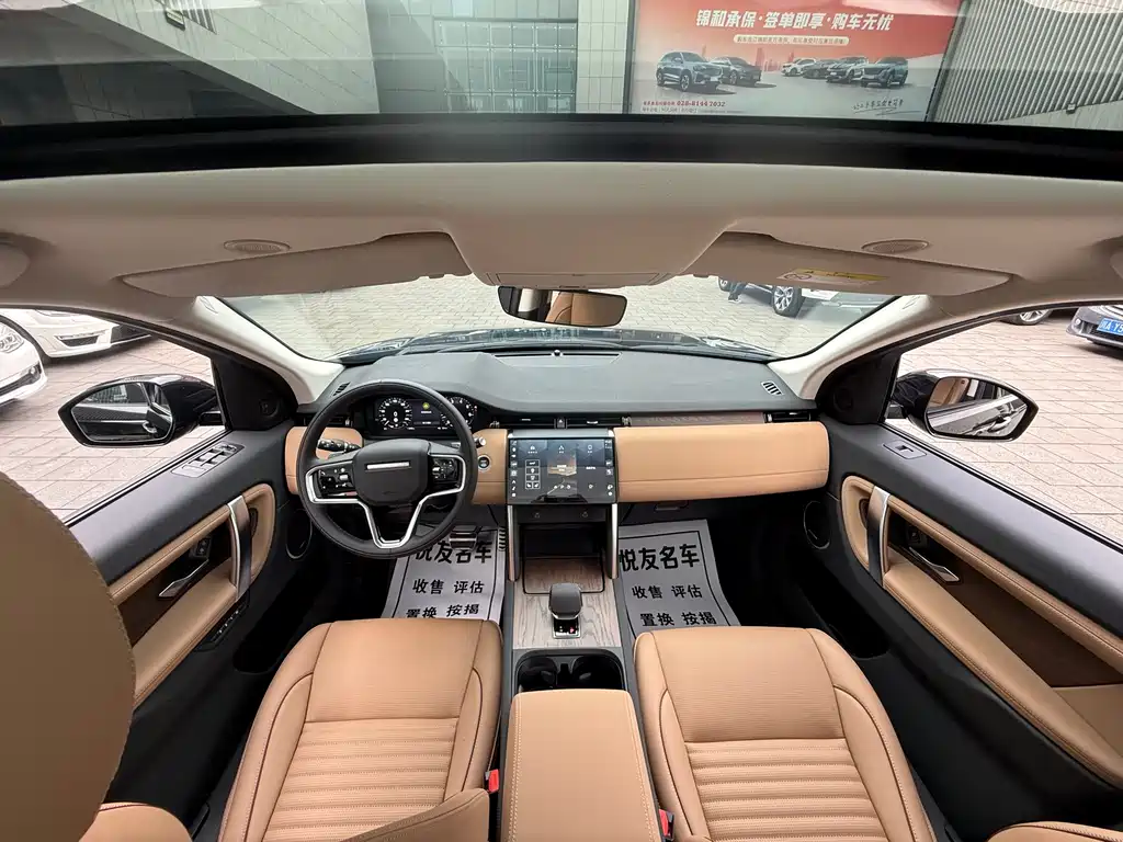 Land Rover Discovery Sport 2024 — фото 28