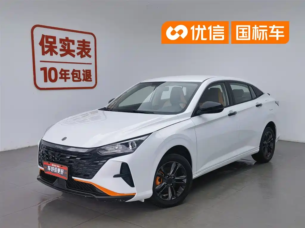 Aeolus Yixuan 2022