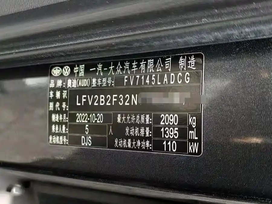 Audi Q3 2022