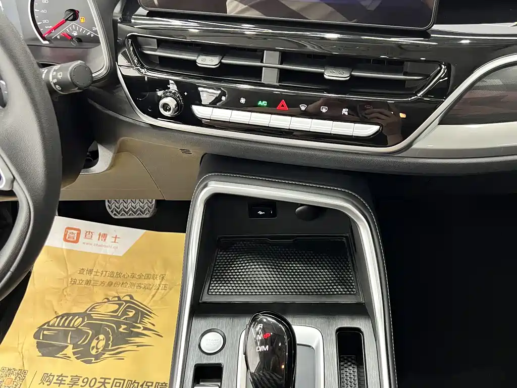 Haval H6 2023 — фото 12