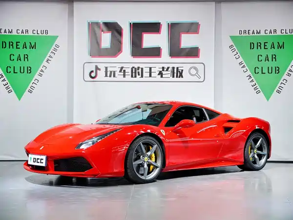 Ferrari 488 2017