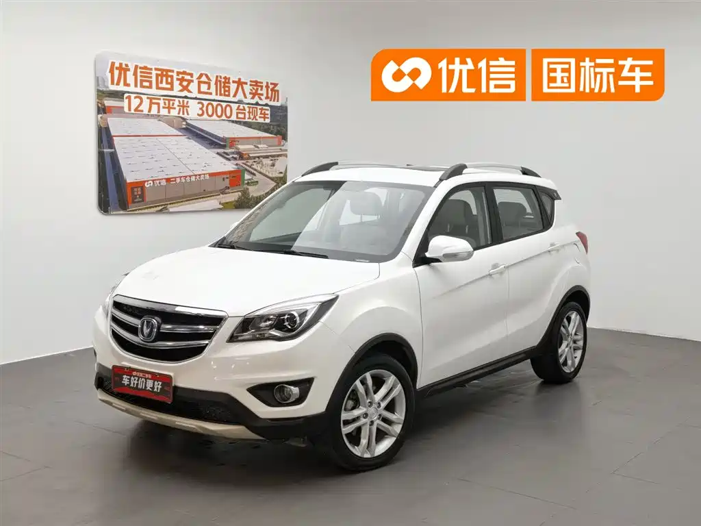 Changan CS35 2017