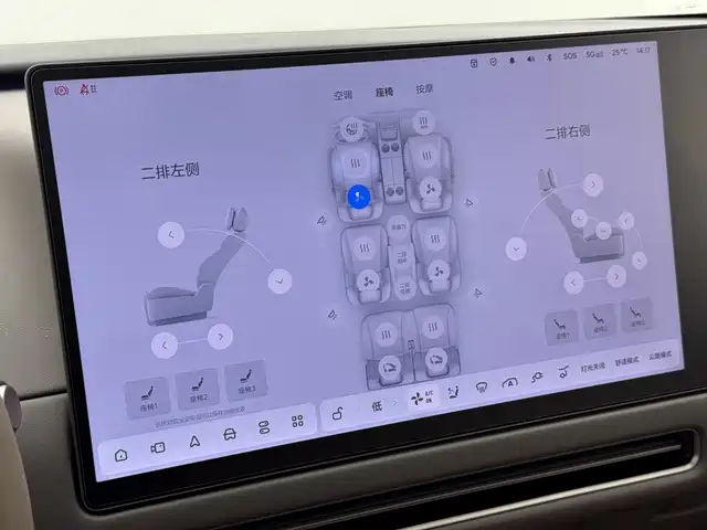 Li Auto i8 2025 — фото 10