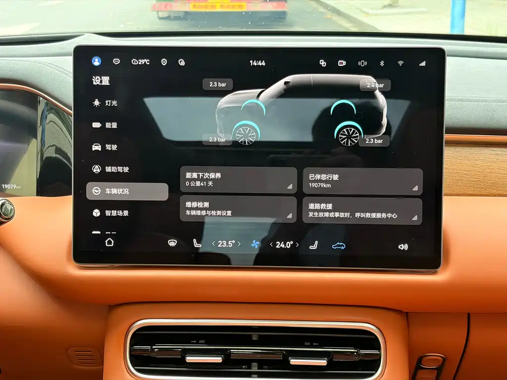 GAC Trumpchi S9 2025 — фото 17