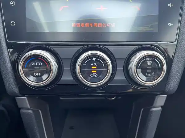 Subaru Forester 2018