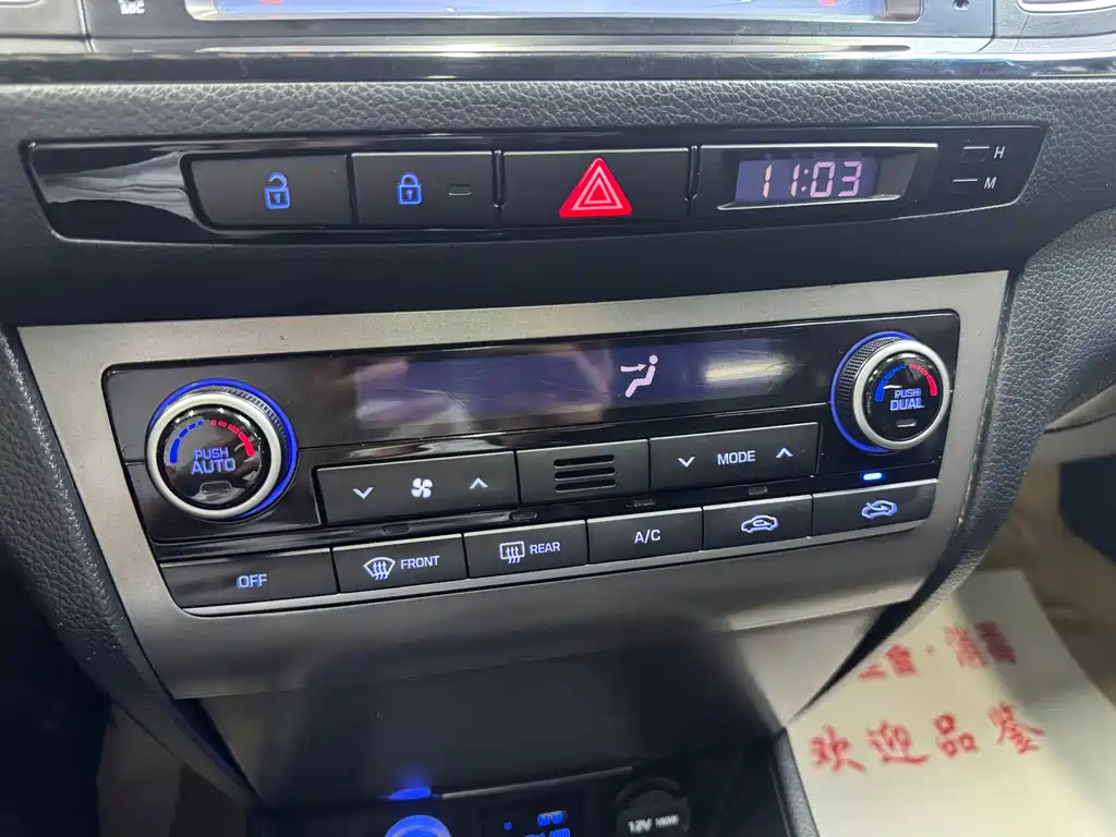 Hyundai Mistra 2015 — фото 16