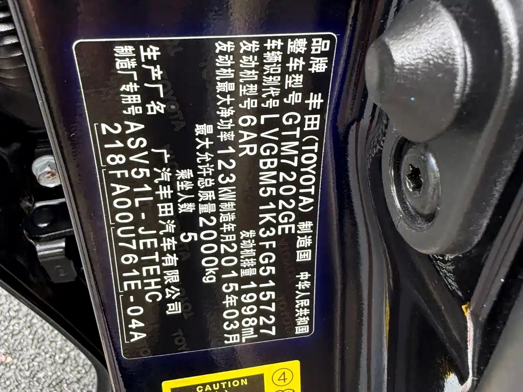 Toyota Camry 2015 — фото 25