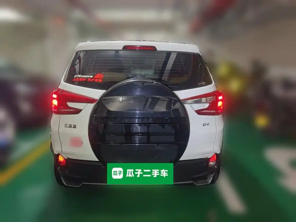 BYD Yuan New Energy 2021