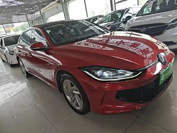 Volkswagen Lamando 2023